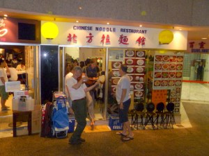 Violin playing host at the Noodle restaurant, Sydney